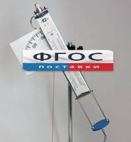 Пистолет баллистический - fgospostavki.ru - Нижневартовск