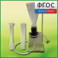 Прибор для демонстрации Гидростатического парадокса - fgospostavki.ru - Нижневартовск