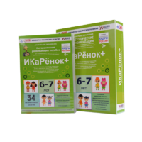Программно-методический комплекс по робототехнике " ИКаРёнок+" (для детей 6-7 лет) - fgospostavki.ru - Нижневартовск