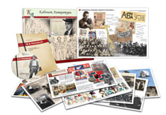 Альбом демонстрационного материала  с электронным приложением "В.В. Маяковский" - fgospostavki.ru - Нижневартовск