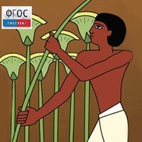 Мировая художественная культура. Древний мир.(Учебно-методический комплект) - fgospostavki.ru - Нижневартовск