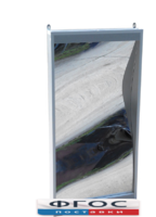 Панно "Кривое зеркало" - fgospostavki.ru - Нижневартовск