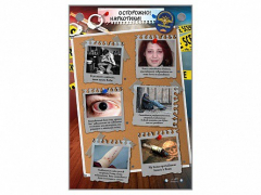 Интерактивный стенд "Осторожно! Наркотики!" - fgospostavki.ru - Нижневартовск