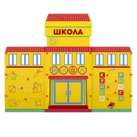 Учебно-игровой макет "Школа" мобильный - fgospostavki.ru - Нижневартовск