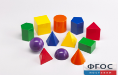 Фигуры геометрические 8 см. Набор цветной - fgospostavki.ru - Нижневартовск