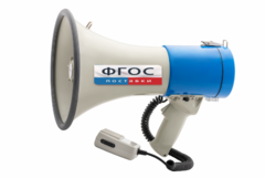 Электромегафон ручной - fgospostavki.ru - Нижневартовск