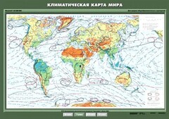 Комплект карт. География 7 класс. - fgospostavki.ru - Нижневартовск