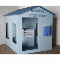 Игровой домик «Почта» - fgospostavki.ru - Нижневартовск