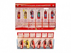 Электрифицированный стенд-тренажер "Эксплуатация огнетушителей" с разрезными агрегатами - fgospostavki.ru - Нижневартовск