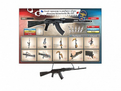 Интерактивный стенд-тренажер "Сборка-разборка АК-74М" с муляжом автомата Калашникова - fgospostavki.ru - Нижневартовск