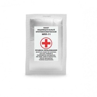 Индивидуальный противохимический пакет ИПП-11 - fgospostavki.ru - Нижневартовск