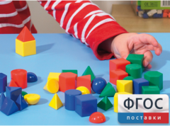 Фигуры геометрические 2,5 см. Набор цветной - fgospostavki.ru - Нижневартовск