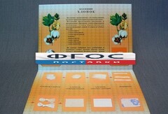 Коллекция "Хлопок для начальной школы" - fgospostavki.ru - Нижневартовск