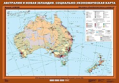 Комплект карт. География 10 класс. - fgospostavki.ru - Нижневартовск