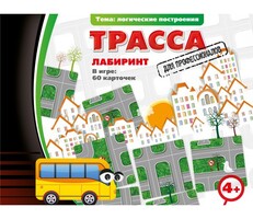 Трасса для профессионалов - fgospostavki.ru - Нижневартовск