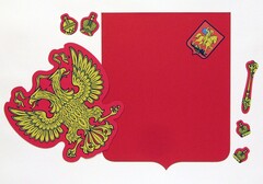 Магнитное учебное пособие "Герб Российской Федерации" - fgospostavki.ru - Нижневартовск