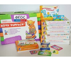 Набор игр в чемоданчике "Понятная грамматика-2" - fgospostavki.ru - Нижневартовск