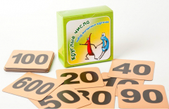 Набор магнитных карточек "Круглые числа" (фон оранжевый) - fgospostavki.ru - Нижневартовск