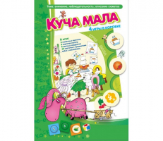 Куча мала - fgospostavki.ru - Нижневартовск