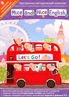 Mice and Nice English. Программно-методический комплекс - fgospostavki.ru - Нижневартовск
