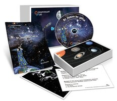 Комбинированное наглядное пособие "От Земли до звезд" (Астрономия 1–4 классы) - fgospostavki.ru - Нижневартовск