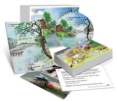 Комбинированное наглядное пособие "Времена года" - fgospostavki.ru - Нижневартовск