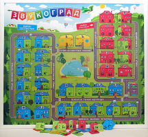 Магнитная доска "Звукоград" - fgospostavki.ru - Нижневартовск