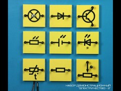 Набор "Электричество 2" (демонстрационный) - fgospostavki.ru - Нижневартовск