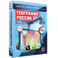 Интерактивные карты. География России. 8–9 классы. Население и хозяйство России. - fgospostavki.ru - Нижневартовск