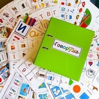 Альбом "Говоруша". Развивающие пособия на липучках  - fgospostavki.ru - Нижневартовск
