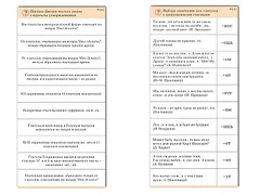 Комплект карточек (10) "Обучающий калейдоскоп. Глагол" - fgospostavki.ru - Нижневартовск