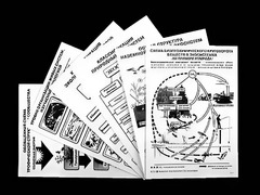 Комплект таблиц по экологии "Экосистема-экологическая единица окружающей среды" (ламинированные, А4, 12 штук) - fgospostavki.ru - Нижневартовск