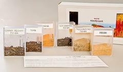 Коллекция "Почва и ее состав" - fgospostavki.ru - Нижневартовск