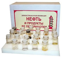 Коллекция "Нефть и продукты ее переработки" (демонстрационная) - fgospostavki.ru - Нижневартовск