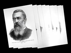 Портреты композиторов (35 штук, формат А3) - fgospostavki.ru - Нижневартовск