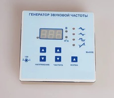 Генератор звуковой частоты - fgospostavki.ru - Нижневартовск