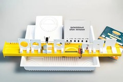 Комплект №4 ГИА-лаборатория по физике (с батарейным блоком) - fgospostavki.ru - Нижневартовск