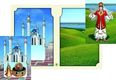 Настольно-печатная игра "Многонациональная Россия 2" - fgospostavki.ru - Нижневартовск