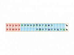 Стенд-лента "Буквы" - fgospostavki.ru - Нижневартовск