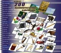 Комплект карточек "Школьная библиотека фотоизображений" - fgospostavki.ru - Нижневартовск