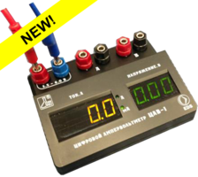 Цифровой ампервольтметр ЦАВ-1 - fgospostavki.ru - Нижневартовск