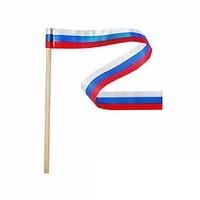 Лента Россия на деревянной палочке - fgospostavki.ru - Нижневартовск