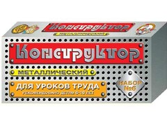 Конструктор металлический для уроков труда № 6 (80 элементов) - fgospostavki.ru - Нижневартовск