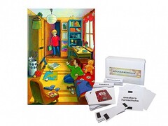 Магнитно-маркерный ситуационный плакат "Детская комната" с набором магнитных карточек + методические рекомендации (иностранный язык) - fgospostavki.ru - Нижневартовск