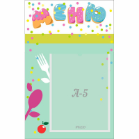 Стенд "Меню" №2 - fgospostavki.ru - Нижневартовск