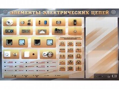 Наглядно-демонстрационный светодинамический стенд "Элементы электрических цепей" с маркерными полями - fgospostavki.ru - Нижневартовск