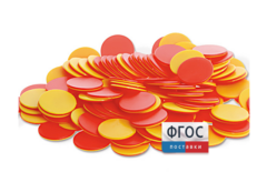 Фишки счетные 2х цветные. Красный/Желтый, 25 мм., 200 шт. - fgospostavki.ru - Нижневартовск