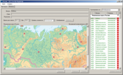 ОС3 Гео IQ 2.0 - fgospostavki.ru - Нижневартовск