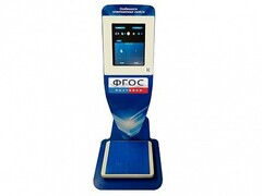 Учебно-демонстрационный комплекс для демонстрации и сравнения особенностей гравитационных свойств различных небесных объектов - fgospostavki.ru - Нижневартовск