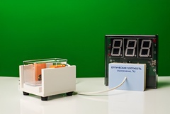 Датчик оптической плотности с независимой индикацией (демонстрационный) - fgospostavki.ru - Нижневартовск